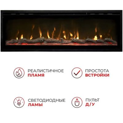 Линейный электроочаг Safita 42