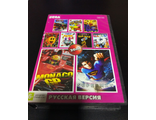 Сборник игр для Sega 20-in-1 (SK-20002)
