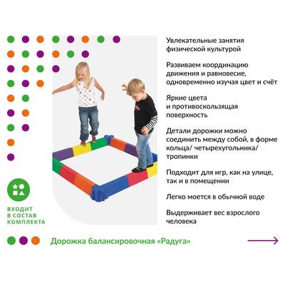 К школе здоров. Комплект