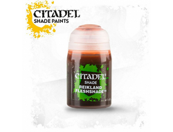 Shade Paints