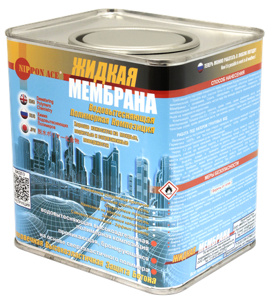 ОБМАЗОЧНАЯ ГИДРОИЗОЛЯЦИЯ - :) - ВМАЖЬ КАК СЛЕДУЕТ.