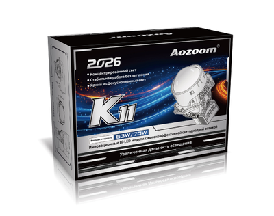 Aozoom K11 2026 3.0 дюйма, 63W/70W, 12V, 5800K, крепление 3R