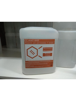 LightSpot LS-very-slow