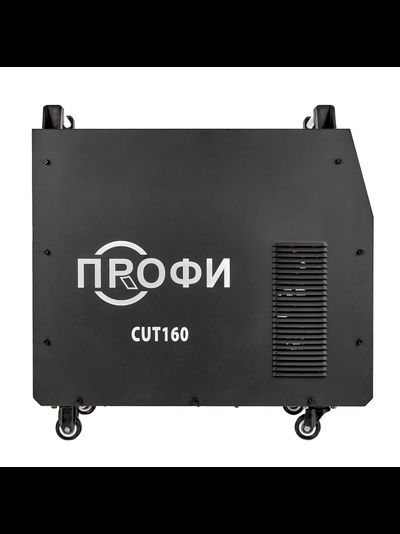 ПРОФИ CUT 160