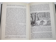 Сабанеев Л.П. Охотничьи птицы. Труды по охоте. М.: Физкультура и спорт. 1989г.