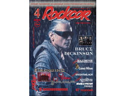 Rockcor Magazine Issue 4 2024 Bruce Dickinson Cover, Russian Magazines, Журнал Роккор, Intpressshop