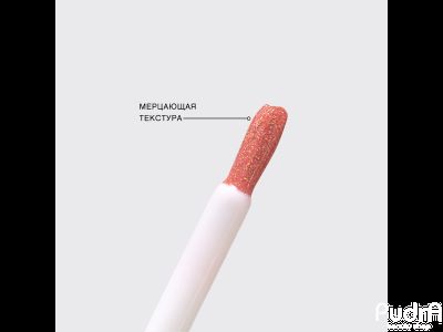 Vivienne Sabo Блеск для GLOSS A LEVRES «CRISTAL» l Вивьен Сабо. Тон 05 Бежево розовый с разноцветным глиттером