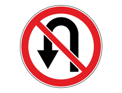 Знак дорожный 3.19 Разворот запрещен