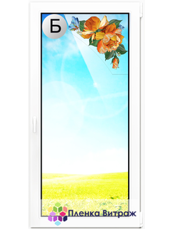 ВИТРАЖНАЯ ПЛЕНКА Y-16