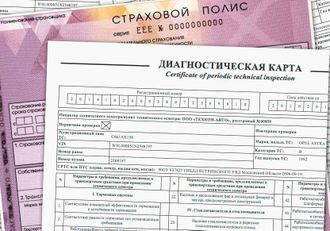 пройти техосмотр +для осаго пройти техосмотр +для осаго