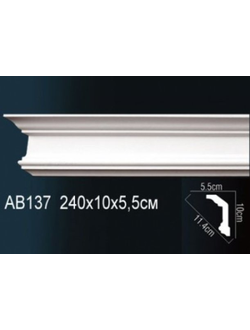 Карниз гладкий AB137