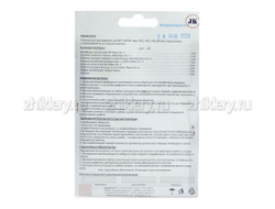 Ремкомплект газовой колонки NEVA 4511, 4513, 4513М (с 2015 г.в) + мембрана d-73мм