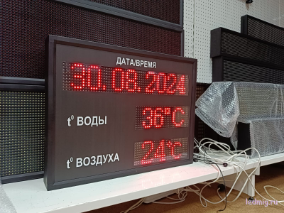 Электронное табло для бассейна, пляжа, время, дата, температура воды и воздуха 530*690мм (помещение)