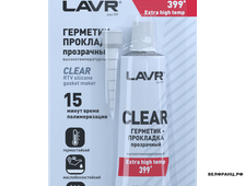 Герметик прокладочный прозрачный высокотемпературный LAVR Сlear, 85 г.