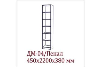 ДМ-04 "Вега" SV-мебель