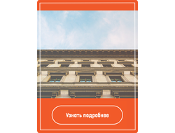 Дизайн фасада дома