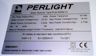 батарея Perlight 50 Вт