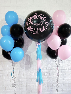 Композиция из воздушных шаров "Мальчик или Девочка" для Гендер Пати