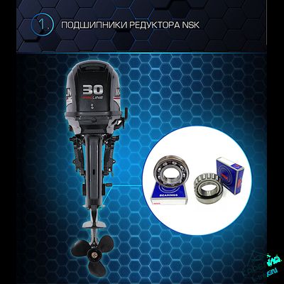 Лодочный мотор Marlin ProLine MP30AWRS
