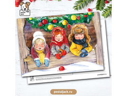 Почтовая открытка для посткроссинга: Нет забавы веселее, чем в снегу резвиться