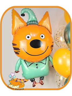 Фольгированный воздушный шар с гелием Компот Три кота