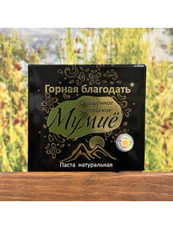 Мумие 30 г
