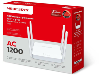 Wi-Fi роутер Mercusys MR30, 1167Мбит, 2.4/5ГГц Белый
