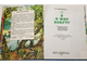 Клепинина З. Я и мир вокруг. 1-2 класс. Смоленск: Московские учебники. 1998.
