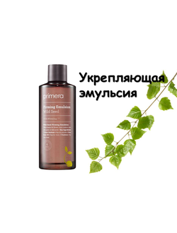 Эмульсия и лосьоны