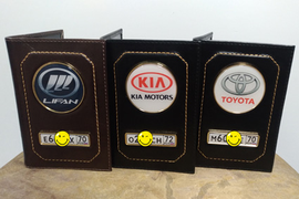 Обложка для автодокументов с гос. номером и логотипом на заказ с доставкой по России