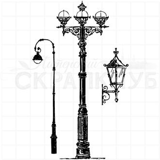 Габор штампов городские фонари - уличный, парковый и настенный, городская симфония, Петербург