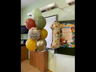 День знаний № 14