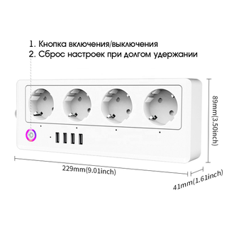 Умный сетевой фильтр Орбита OT-HOS11 с поддержкой Яндекс Алисы белый