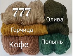 «Благородная»