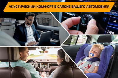 Вибропоглощающий лист JUMBO acoustics 4.0 (размеры 4 х 250 х 400 мм, упаковка 10 шт.) материал фольга