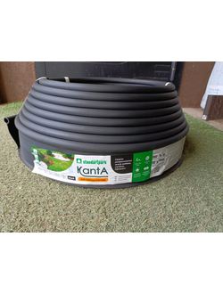 Бордюр " KANTA" (10см)