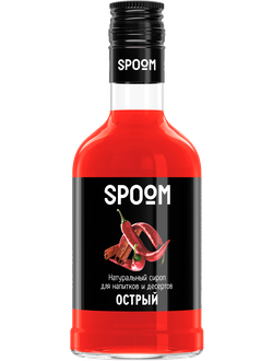 Сироп Spoom Острый, 250 МЛ (для кофе, коктейлей и десертов)