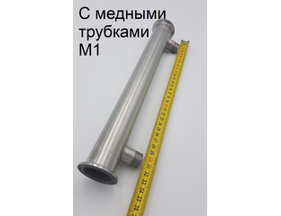 МЕДНЫЕ ХОЛОДИЛЬНИКИ И ДЕФЛЕГМАТОРЫ