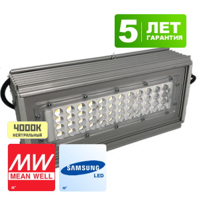 светильник уличный 75/60 6250 лм. Sbl-p295-40w-45k. не более 60 вт. светильник армстронг 40w-4800lm. не более 60 вт.