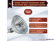Muller Licht HLRG/A-35/520F/X Xenon FTD/C 20w 12v GU4