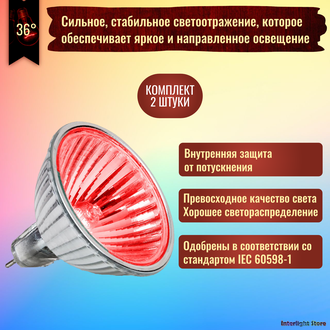 Muller Licht HLRG-520F/Rot BAB/C 20w 36° 12v GU5.3
