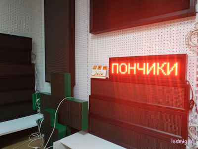 Бегущая строка 21*69см красные диоды
