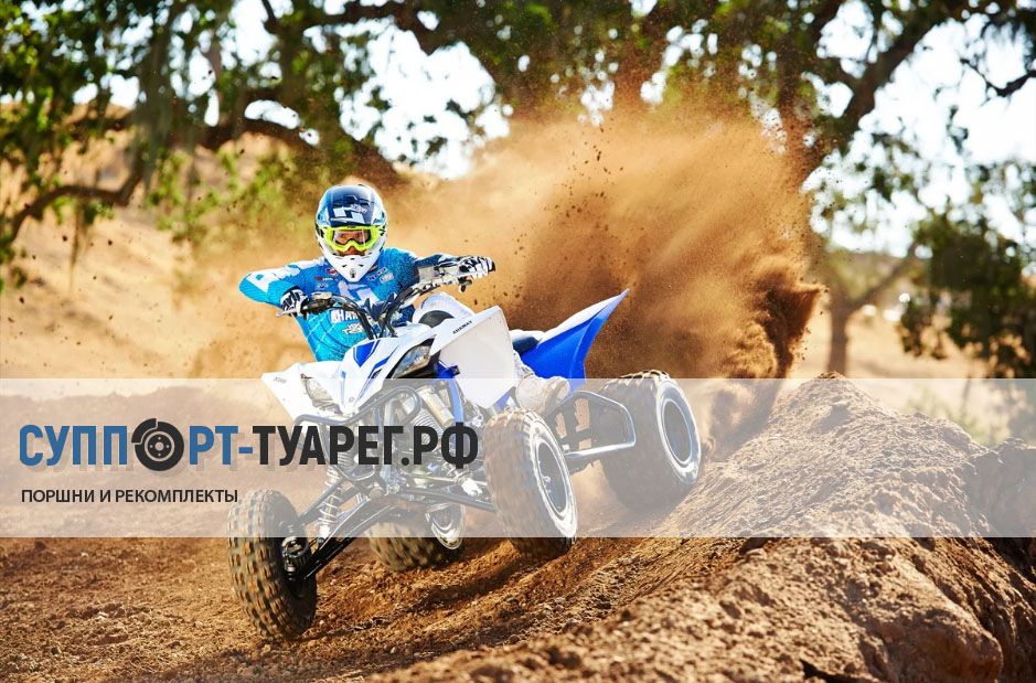 Ремкомплекты суппортов для квадроцикла