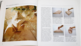 Доктор Эткер. Красиво, оригинально, вкусно. М.: БММ. 1995г.