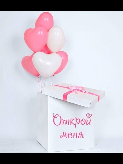 Коробка-Сюрприз №6