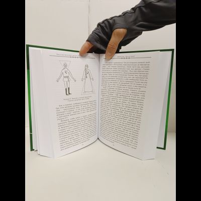 Лгало... и Подлыгало. Ведь и наш Бог не убог, или Кое-что о казачьем Спасе. Том 4.