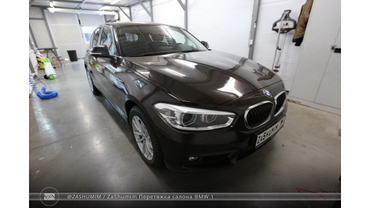 Перетяжка салона БМВ1