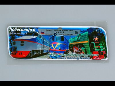 Гибкий магнит 14х5 см. - памятник паровозу ФД 21-3000 Новосибирска | интернет-магазин 2fru.ru