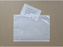 Прилипак А5 235х175мм