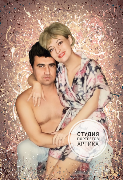 Портрет в Стиле Дрим-Арт 2 Человека